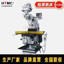 铣床;数控机床;锯床