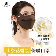 保暖口罩女2025年新款秋冬季面罩户外骑行立体护眼角加绒防晒口罩