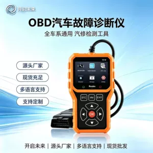 V510 Car Diagnostic Testing Tool OBD2 Code Reader Multifunctional Fault Code Clearing Scanner