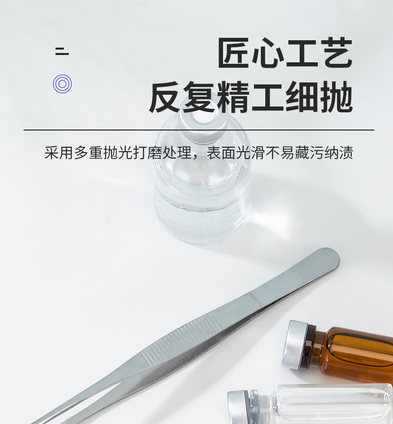 304加厚不锈钢镊子敷料镊实验解剖组织镊防碘伏辅料镊子弯头夹子-阿里巴巴
