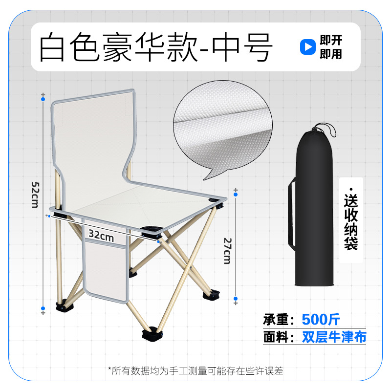 [상향된 두꺼운 보강-사이드 보켓] 미디엄 (스타문화이트)