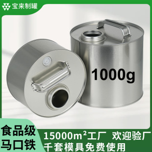 1kg���ȶ�Ͱ�������F�޴���������Z�޶� ��ʳƷ���A�ް��b���ٹ�