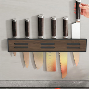 Kitchen Knife Rack Light Luxury Walnut Aluminum Alloy Kitchen Knife Storage Rack Wall-Mounted Punch-Free Knife Rack