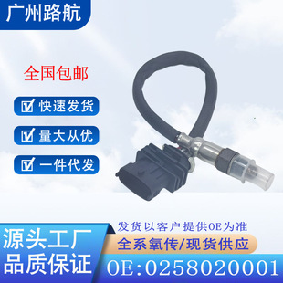 �m��춴��L22��250SR 250HK �����o�OSR150GT��������0258020001