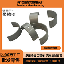 �ھ�C 4d105-3��С�ߌ��ÿ����S�� �B�U�� �S�� �ڙC�����ĥ