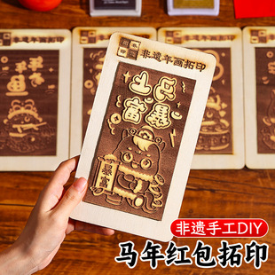 �R���ꮋ��ӡ�t������ģ��残���z�ֹ�diy���ӡˢ���bů�����