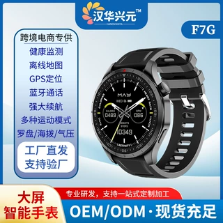F7G-V2.0手表心率血压血氧蓝牙通话离线支付指南针cd12max手表