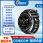 通话蓝牙离线支付手表