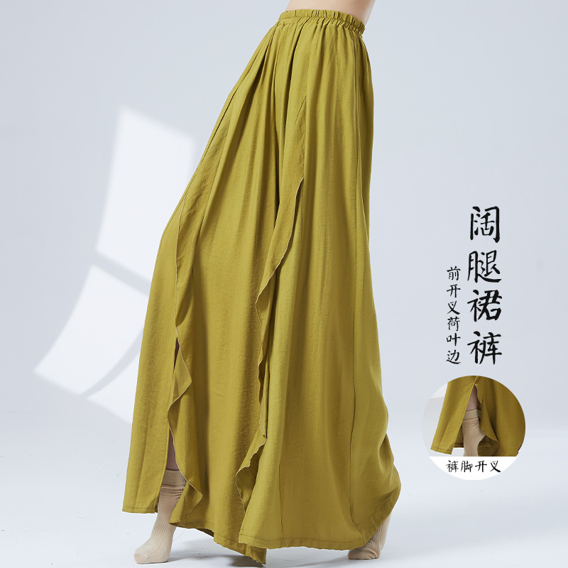 Classical Dance Pants for Women, New Style, Loose Fit, Ruffled with Ribbons, Elastic Waist, Wide-Leg Skirt, Chinese Dance Drapey Practice Outfit
