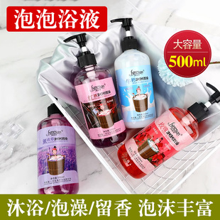 Milk Bubble Bath, Super Bubble Shower Gel, Kidsren's Bath Rejuvenation Rose Red Wine Foam Bath Liquid