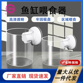 其它水族用品;鱼缸清洁用具;孵化器