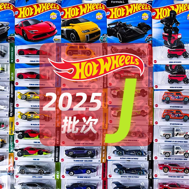 Hot Wheels C4982 Puka 2025J Ferrari Sf90 Mercedes-Benz Porsche Bugatti Alloy Car Toy