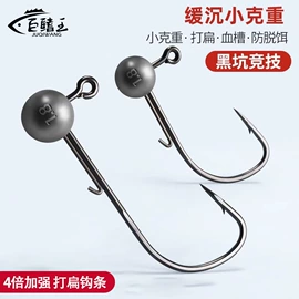 鱼钩;钓鱼伞;其他垂钓用品