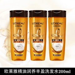 ロレアル エッセンシャル オイル ナリッシング プランピング シャンプー 200ml マルチ仕様 コールド エキス ホワイト ココナッツ オイル 乾燥してフラットな髪用