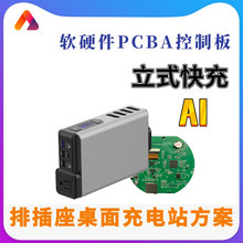 AI�Z��Ԓ�����{��WIFI��늶๦�ܳ��վ ܛӲ��PCBA���ư��_�l