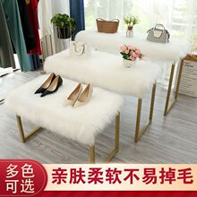 长毛绒地毯服装店橱窗展台毛毛装饰垫桌柜面流水台白色仿羊毛垫子