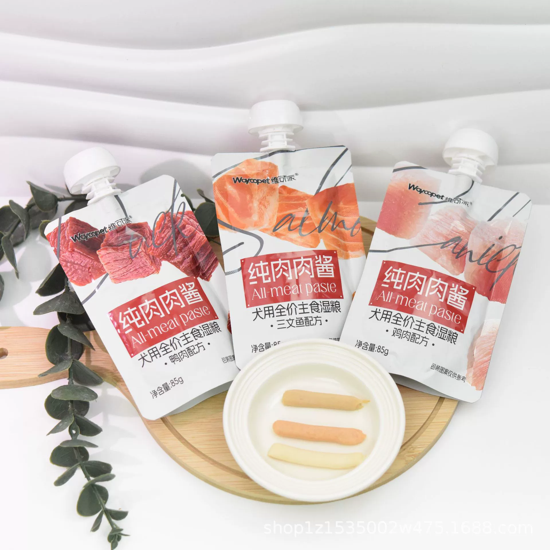 Полноценный основной корм для собак Vicopai, упаковка влажного корма, соус из чистого мяса, полноценный основной корм, упаковка соуса, питание и наращивание мышц, 85 г