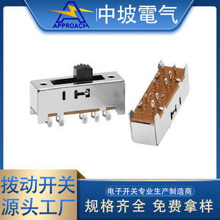 Electronic switch Toggle switch SS24H04 power switch Four-speed band switch