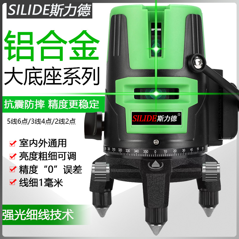 德国水平仪绿光2线3线5线蓝光激光红外线户外强光自动打线平水仪