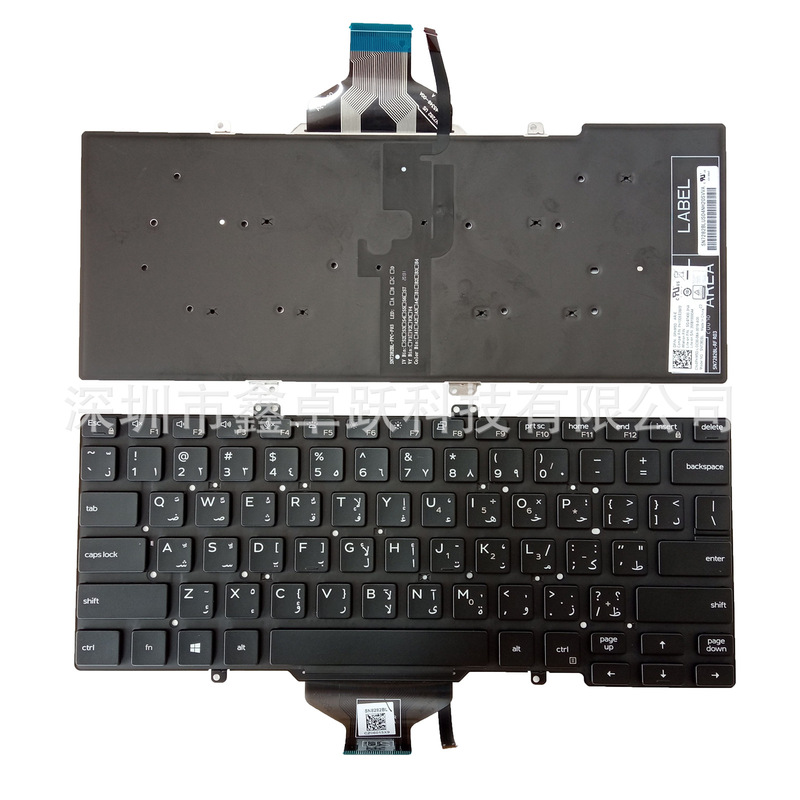 AR for Dell Latitude 5400 5401 5410 5411 7400 keyboard