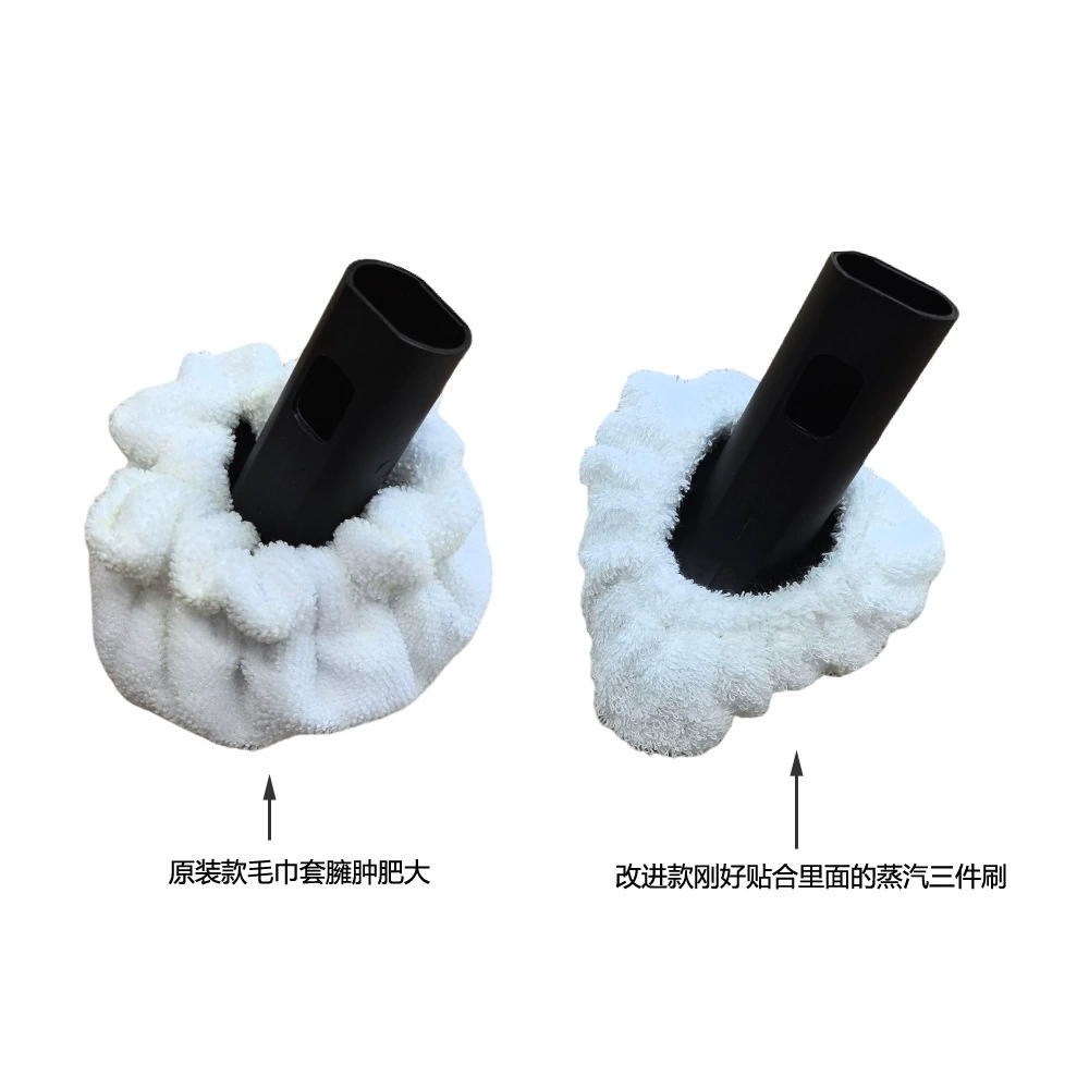 Meixin подходит для американского Dupray паровой двигатель колпак пароочиститель полотенце чехол насадки парогенератора