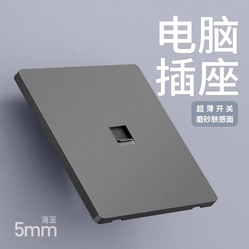Ultra thin switch key, wall combined cream light panel