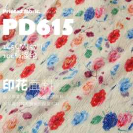设计师茸毛油画风褶皱印花面料吊带裙包袋发圈家居服装布料PD615