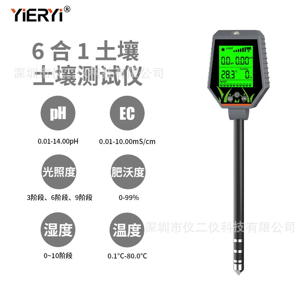 6 в 1 Детектор почвы Сад Тестер PH плодородия почвы в горшке EC Измеритель температуры