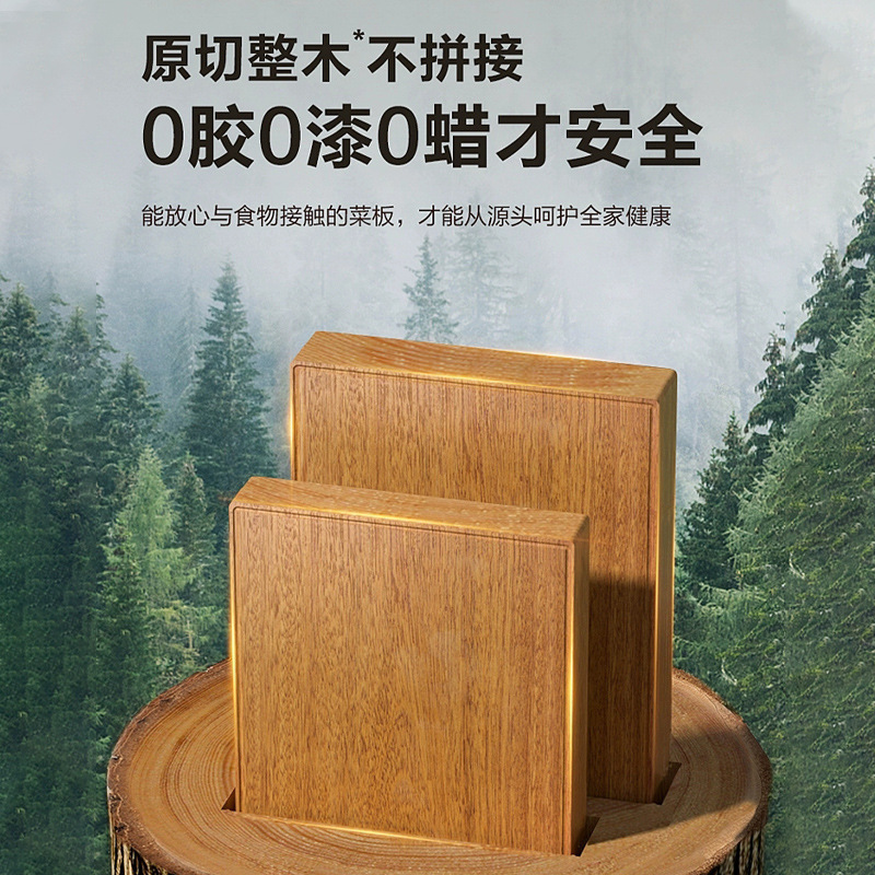 Nuevo tablero de verduras de madera sólida tablero de corte de frutas caseras tablero de recorte tablero de doble cara tablero adhesivo cocina