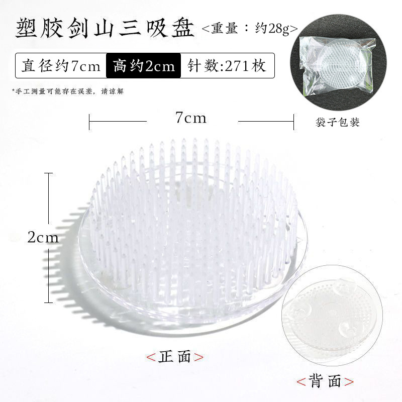 Arreglo de flores de plástico transparente Jianshan dispositivo Zen arreglo de flores de estilo japonés chino Jianshan Xiaoyuan Liuchi arreglo de flores cuadrado base