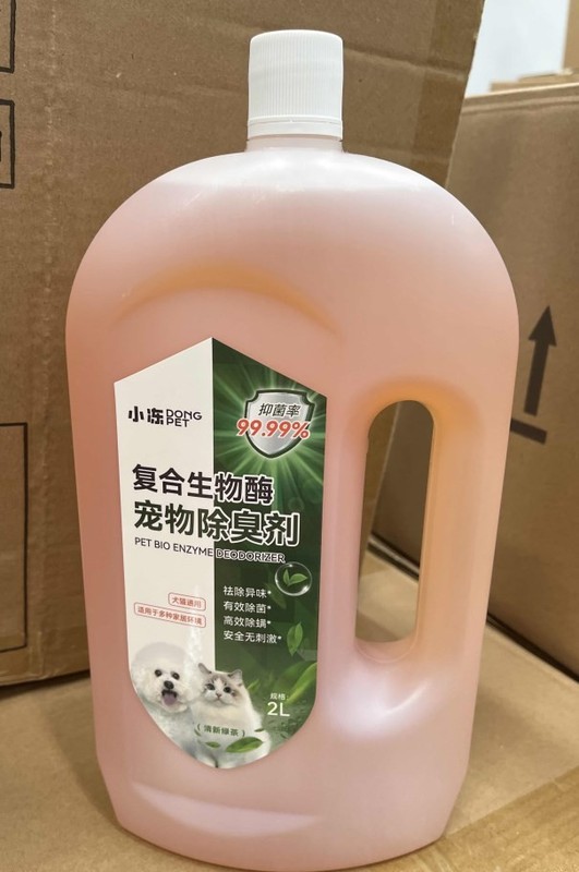 ペット用消臭剤 犬猫用トイレ砂消臭剤 小動物用消臭用品 猫舎環境空気清浄|undefined