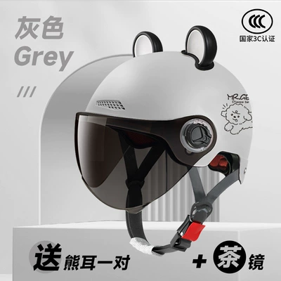 3C certified electric car motorcycle – Motosiklet kaskı (dəbilqə) - 3c-mirrorless-camera-l019-1-pony-grey-rainproof-windproof-sunshade-lens-tea-tint-accessory-random-color