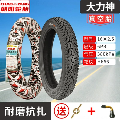 300-Other 0 Electric Vehicle — Non-industrial tires - 16x250-chaoyang-6-layer-hercules-tubeless-tire-thickened-and-wear-resistant-1-year-warranty