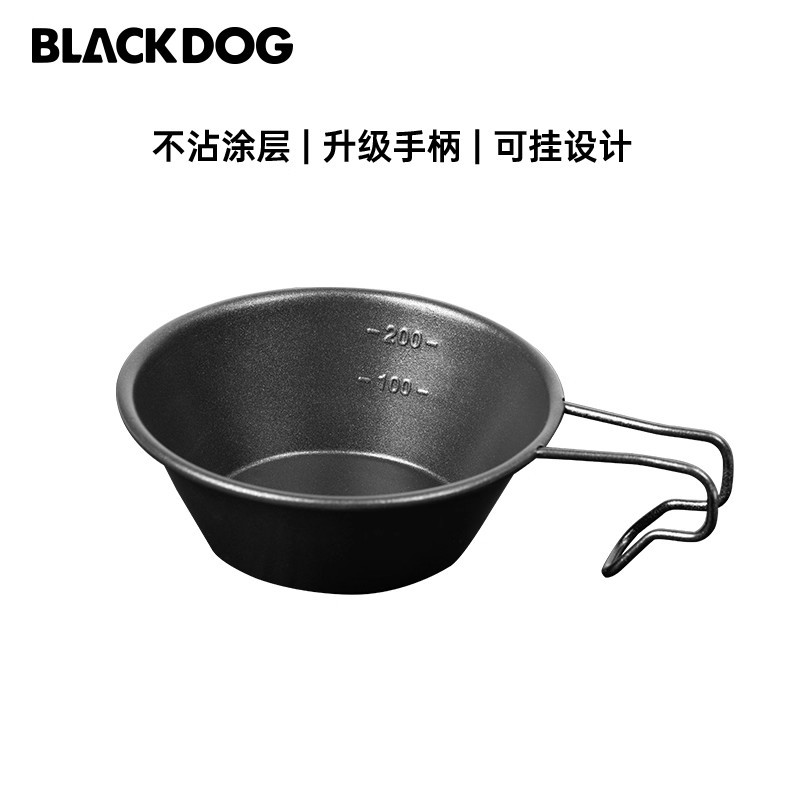 BLACKDOG 검은 개 스테인레스 스틸 셔라 그릇 야외 휴대용 피크닉 식기 야외 캠핑 그릇 피크닉 장비
