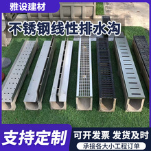 304���P䓾�����ˮ�ϳ�ƷU�Ͳۿp϶ʽ�w��N����ˮ��ꎜ�ˮ�۾��w