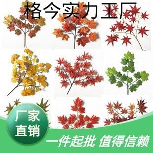 �t���~�@�ֹ����b���ͩ���~�ә����y���~�＾��֦��ɽ���~