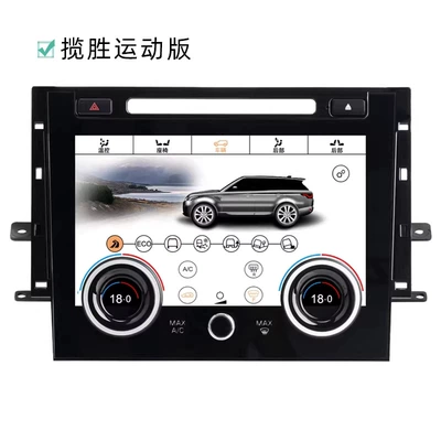 Rover Range Rover Executive Sport Other Automotive Communications