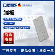 �¹� �����˹ ��� phoenix �˰� D-PT6-QUATTRO 3212963