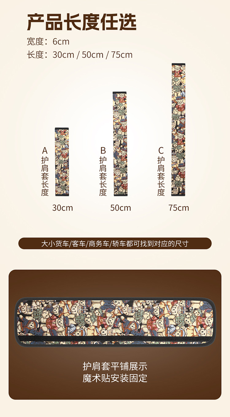 Car Seat Belt Shoulder Protector, Four-Season Protective Cover, Safety Belt Shoulder Protector, Extended Anti-Strangle Cover