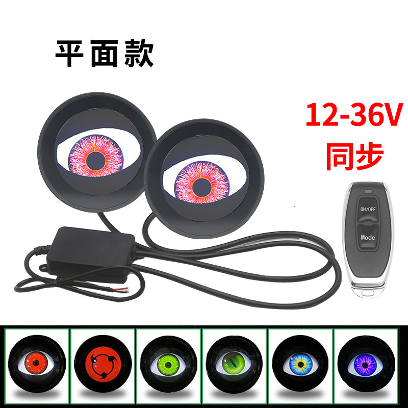 Motorcycle Lens Headlight – Universal Ön faralar - two-flats-6-modes