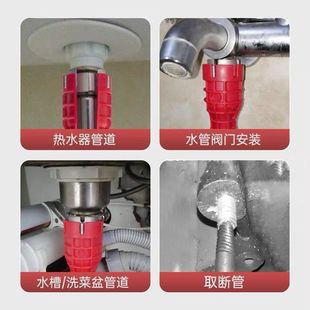 Multi-functional sink wrench artifact household faucet installation and removal special tool water pipe shower installation and removal