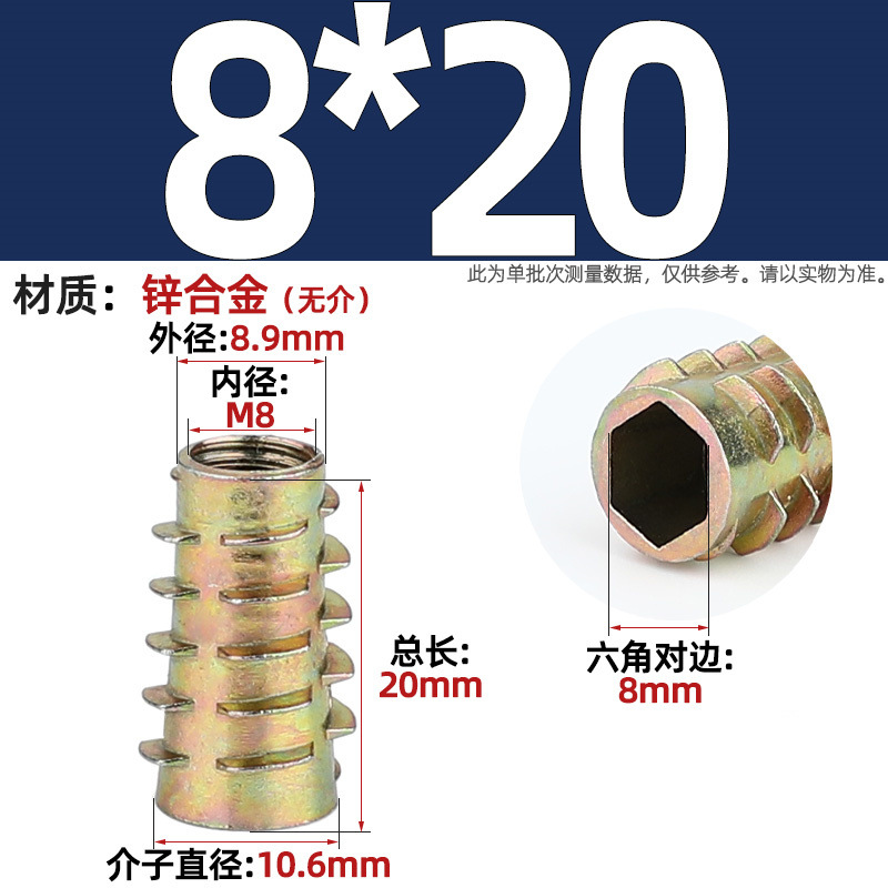 Tuerca de dientes internos y externos de carpintería cabeza hundida tuerca de muebles hexagonal interior pieza incrustada tapa de tornillo trapezoidal mm4m5m6m8m10