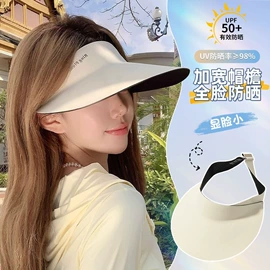 生活口罩;成人帽;防晒袖套