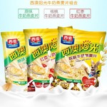 【西麦西澳阳光牛奶燕麦片560g系列】红枣核桃即食营养冲调燕麦片