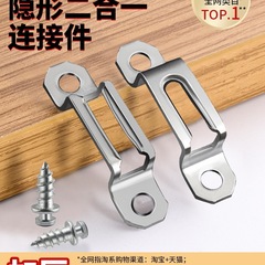 木工用インビジブルツーインワン接続部品、家具、ツーインワンファスナーネジ、ワードローブアクセサリー、キャビネット、キャビネットスロッター