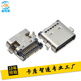 TYPE-C USB3.1ĸ�� ����R���Sֱ�� 24PIN�p��SMT ����ʽĸ���B��