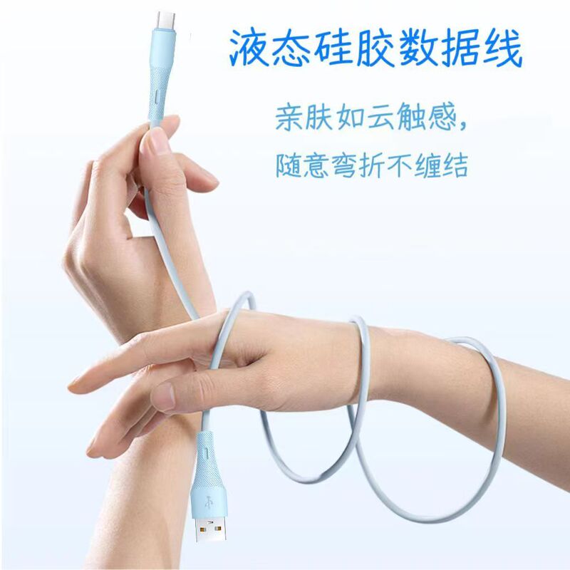 Typec Data Cable Is Suitable for Apple and Huawei USB Fast Charging Cable V8 Typec Charging Cable Silicone Data Cable Typec Data Cable Is Suitable for Apple and Huawei USB Fast Charging Cable V8 Typec Charging Cable Silicone Data Cable