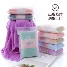 毛巾;浴巾、沙滩巾;干发巾干发帽