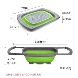 又遇大厨跨境折叠沥水篮伸缩折叠沥水篮家用果蔬滤水篮厨房洗菜篮