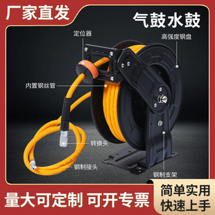 Low Pressure Water Drum Air Drum Hose Reel Automatic Winding Automatic Telescopic Hose Reel Water Drum Cleaning Machine Manufacturer Wholesale